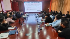博源国际(中国)有限公司官网