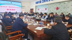 博源国际(中国)有限公司官网