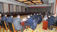 博源国际(中国)有限公司官网