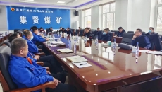 博源国际(中国)有限公司官网