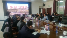 博源国际(中国)有限公司官网