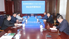 博源国际(中国)有限公司官网