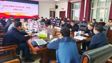 博源国际(中国)有限公司官网