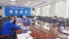 博源国际(中国)有限公司官网