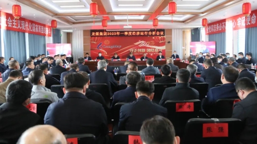博源国际