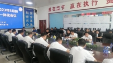 博源国际(中国)有限公司官网