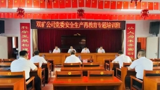 博源国际(中国)有限公司官网