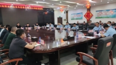 博源国际(中国)有限公司官网