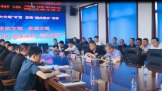 博源国际(中国)有限公司官网