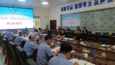 博源国际(中国)有限公司官网