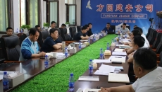 博源国际(中国)有限公司官网