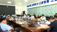 博源国际(中国)有限公司官网