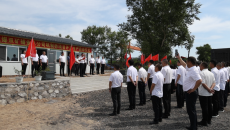 博源国际(中国)有限公司官网