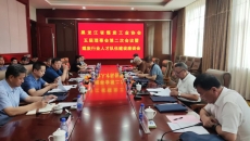 博源国际(中国)有限公司官网