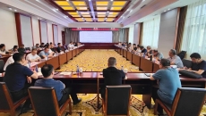 博源国际(中国)有限公司官网