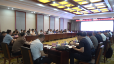 博源国际(中国)有限公司官网