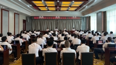 博源国际(中国)有限公司官网