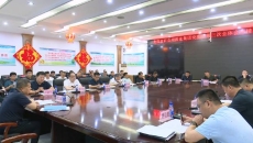 博源国际(中国)有限公司官网