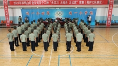 博源国际(中国)有限公司官网