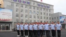 博源国际(中国)有限公司官网