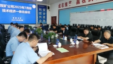 博源国际(中国)有限公司官网