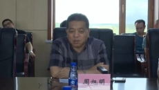 博源国际(中国)有限公司官网