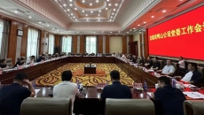 博源国际(中国)有限公司官网