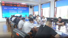 博源国际(中国)有限公司官网