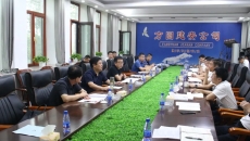 博源国际(中国)有限公司官网