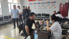 博源国际(中国)有限公司官网