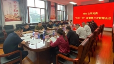 博源国际(中国)有限公司官网