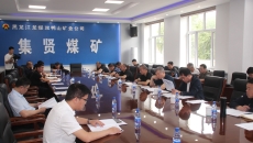 博源国际(中国)有限公司官网
