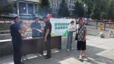 博源国际(中国)有限公司官网
