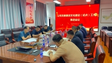 博源国际(中国)有限公司官网