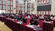 博源国际(中国)有限公司官网