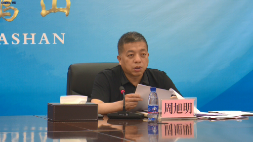 总经理办公会，，，，，，特写8.23
