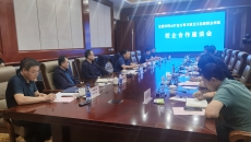 博源国际(中国)有限公司官网