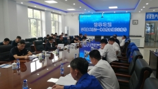 博源国际(中国)有限公司官网