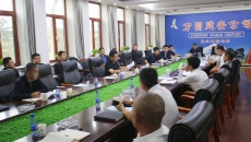 博源国际(中国)有限公司官网