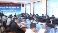 博源国际(中国)有限公司官网