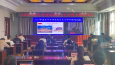 博源国际(中国)有限公司官网