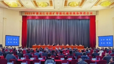 博源国际(中国)有限公司官网
