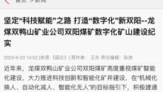 博源国际(中国)有限公司官网