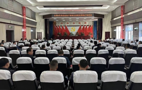 9月21日，，，，，，，公司安全生产标准化管理体系验收组到双阳矿检查验收