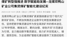 博源国际(中国)有限公司官网