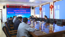 博源国际(中国)有限公司官网
