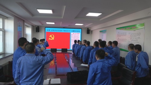 图为：该矿机关总支全体党员庄严肃立，，，，，重温入党誓词。。。。。。(1)