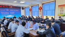 博源国际(中国)有限公司官网