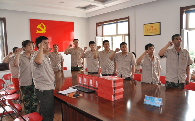 博源国际(中国)有限公司官网