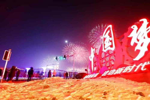 博源国际(中国)有限公司官网